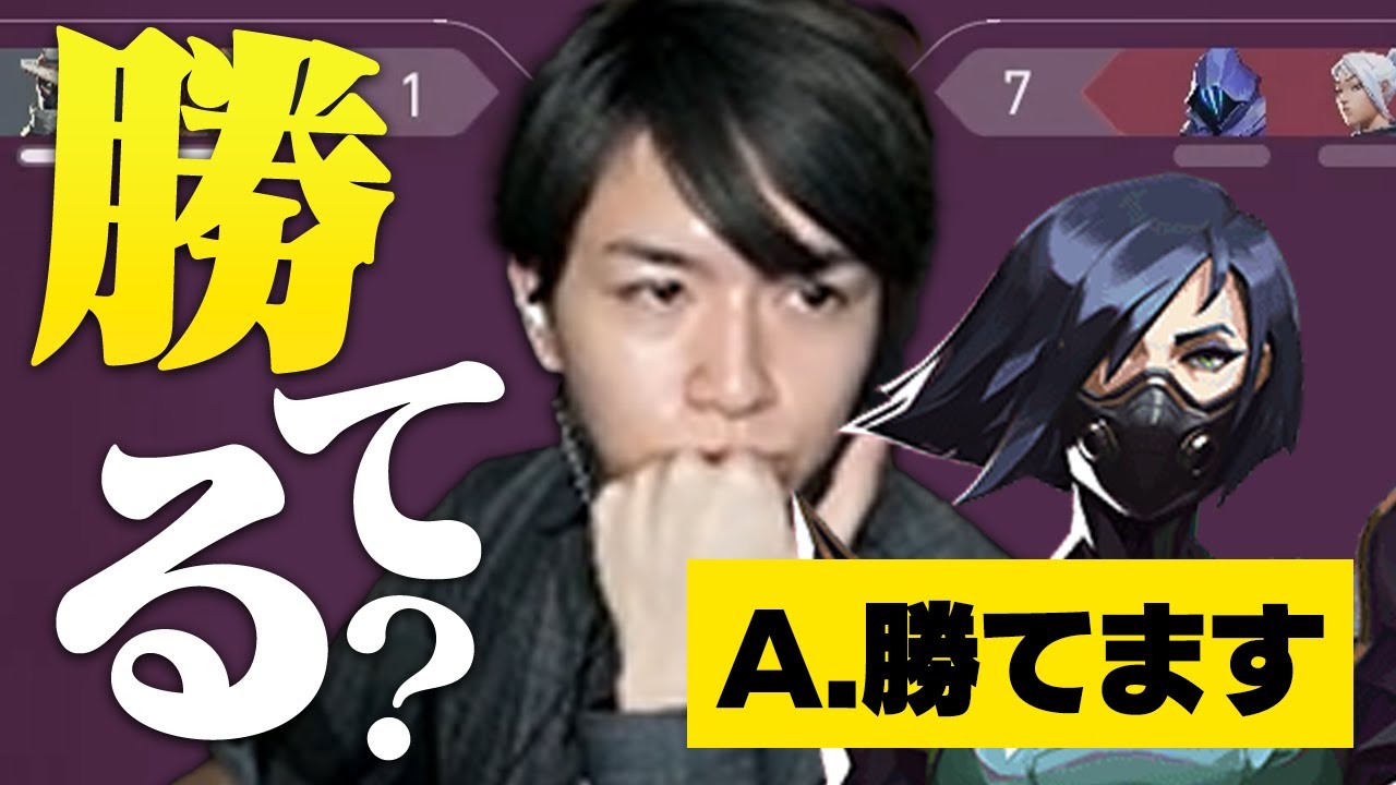 1-7のラウンド差は絶望的？流れを変えるラウンドを作るLazヴァイパー【VALORANT】
