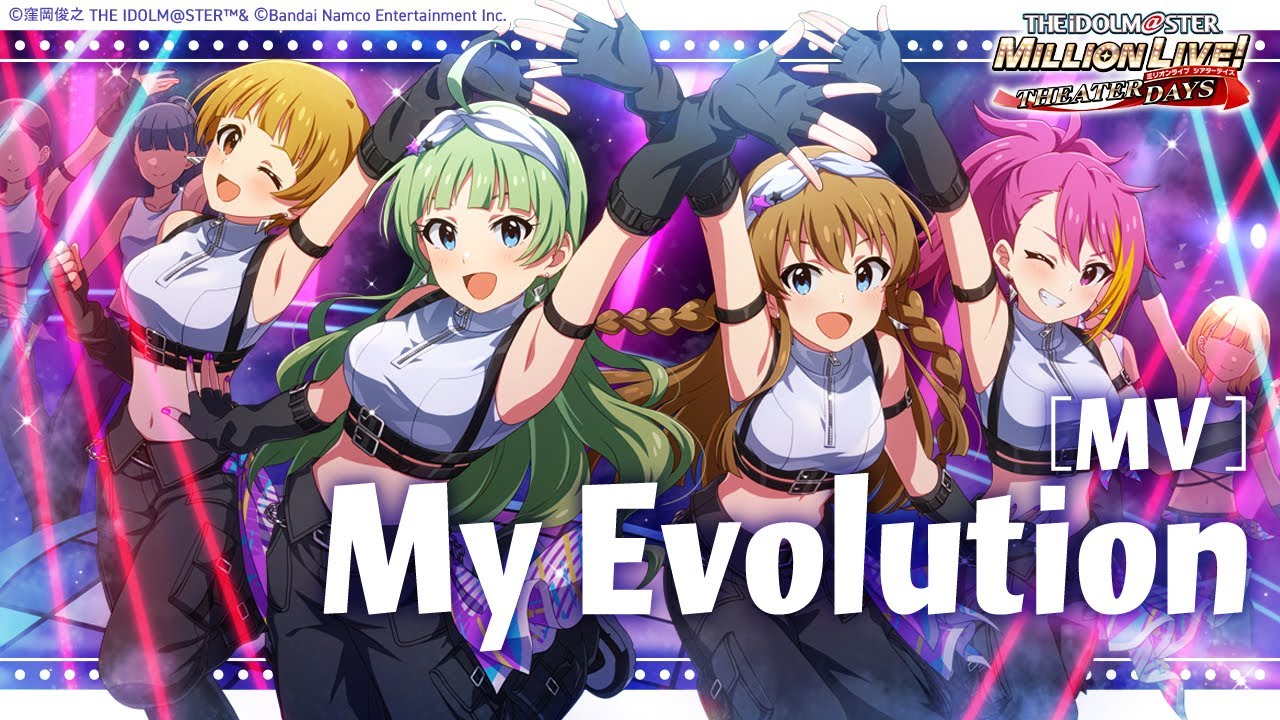 【ミリシタ】ゲーム内楽曲『My Evolution』MV【アイドルマスター】