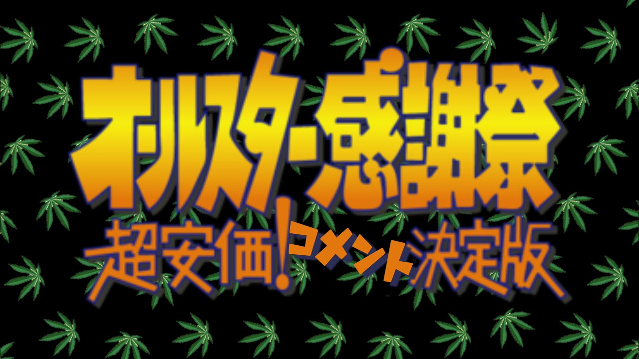 #こんなオリンピック開会式なら見たい