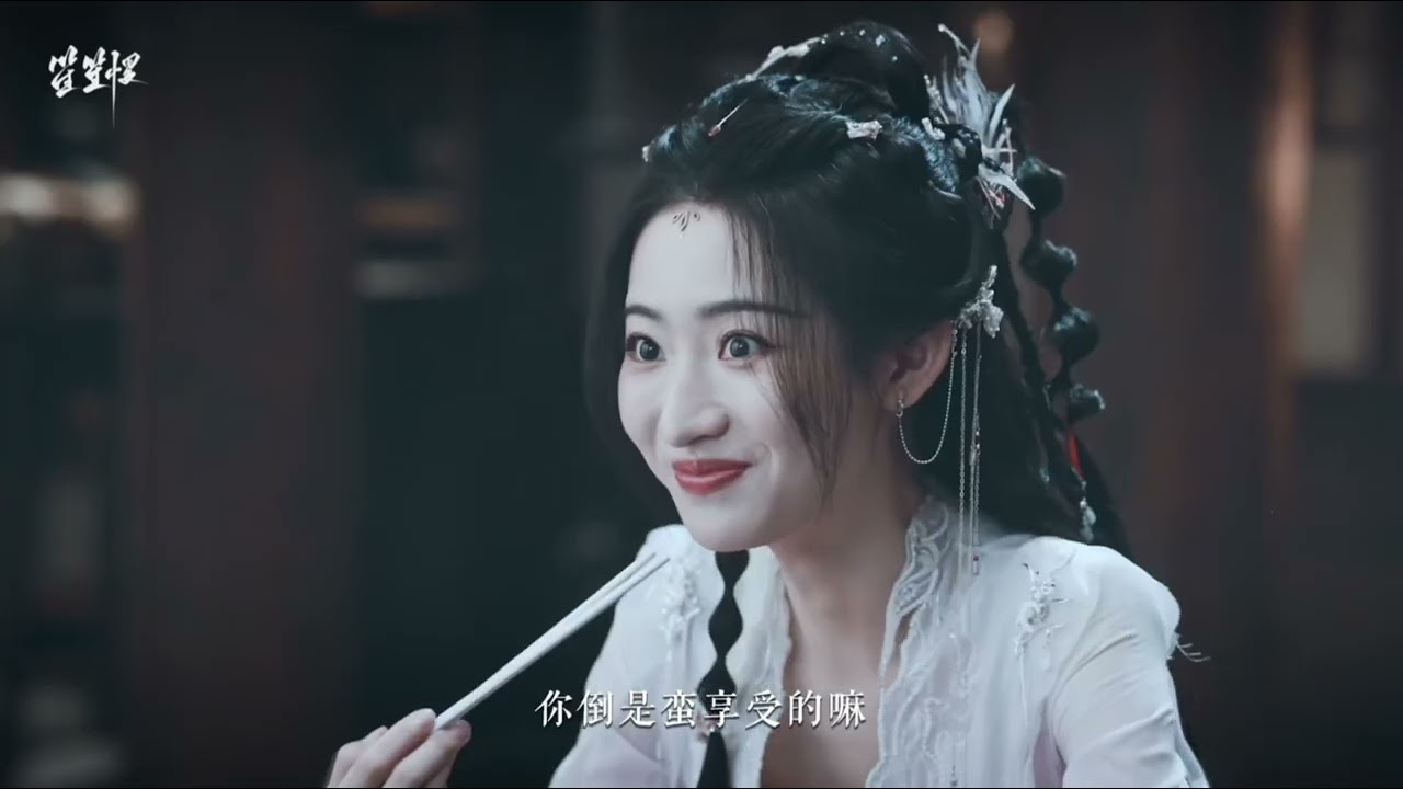 【鶴雨】“他會跨越山海，去見那個愛吃桂花糕的姑娘”