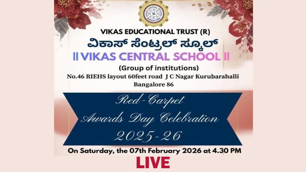 Vikas Central School | Red Carpet | Awards Day Celebration 2025-26 | LIVE