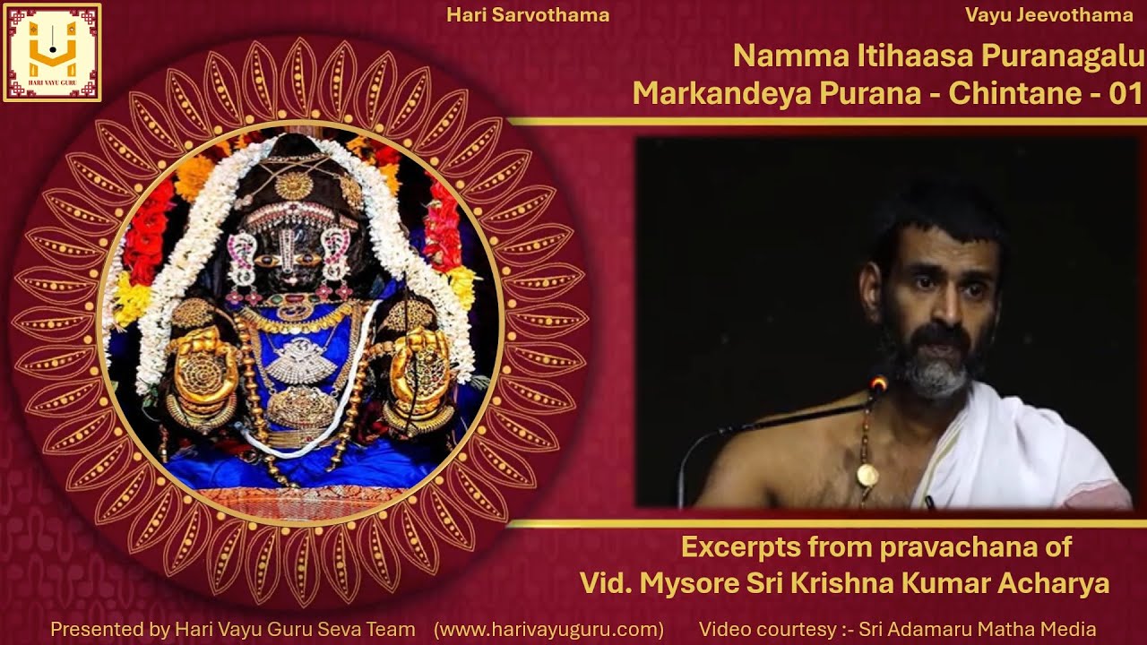 “Namma Itihaasa Puranagalu – Markandeya Purana