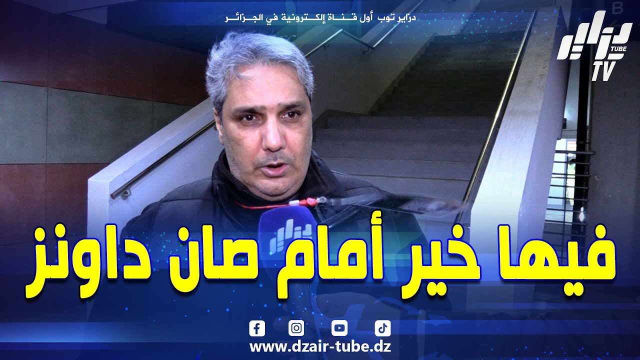 شاهد.. 