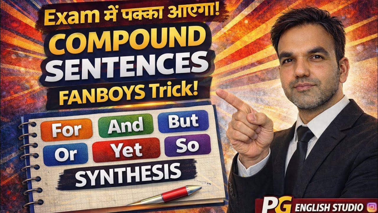 Compound Sentences | FANBOYS Trick | Synthesis Made Easy | Exam Special@PGEnglishStudio 
