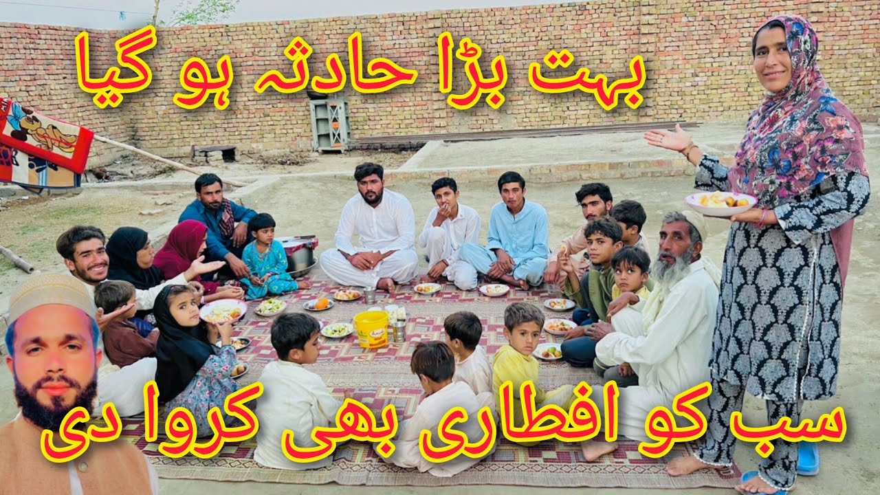 Bahut bada hadsa ho Gaya sab ko aftari bhi karva de mariyam village life 2026 