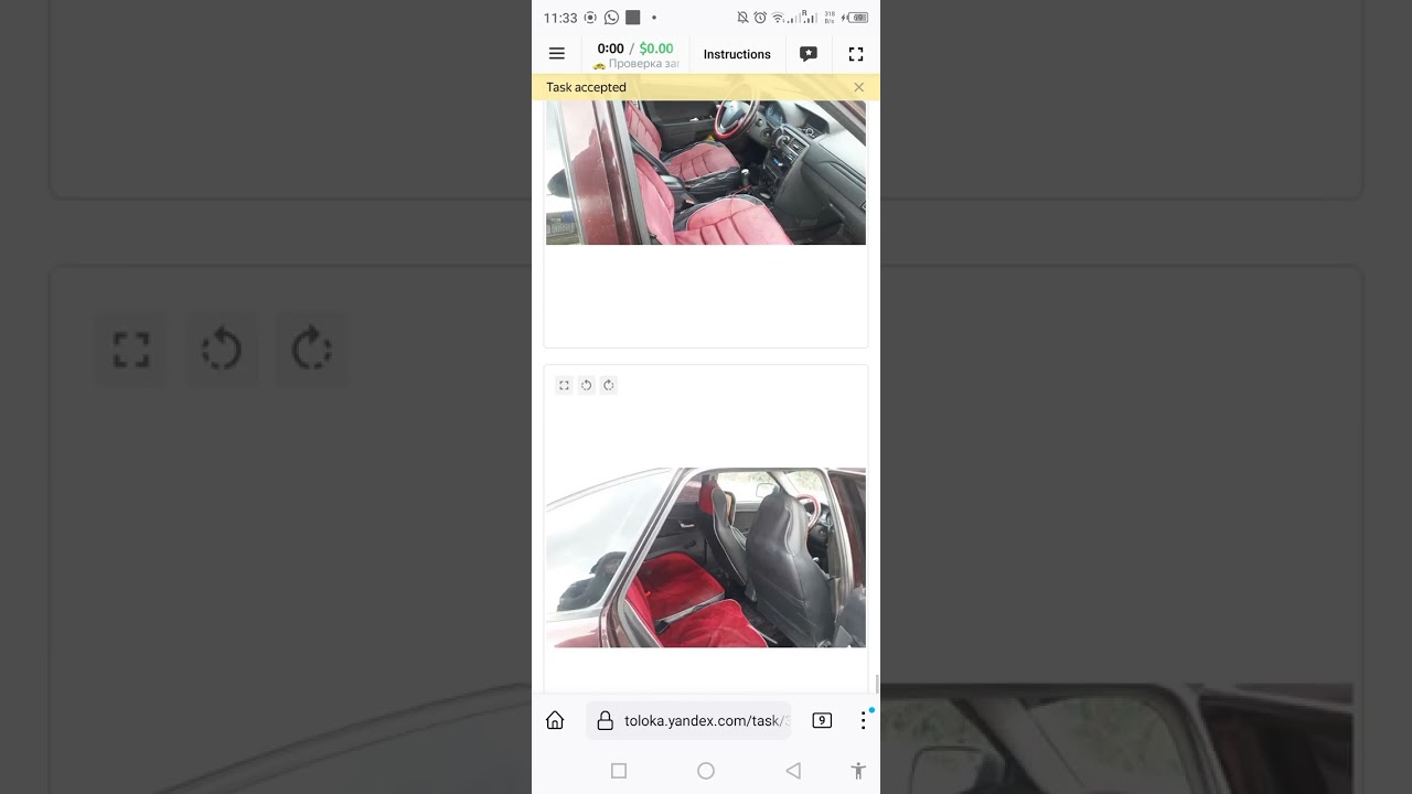 🚕 Проверка загрязнений/повреждений интерьера машины(Training plus Exam) get start 0.023