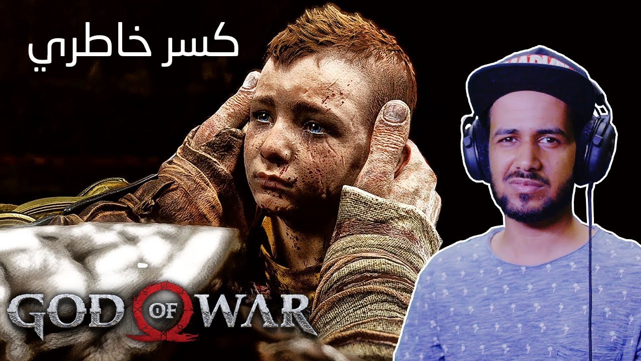 God of War Бандиты и Убийственная метка (перевод) #2