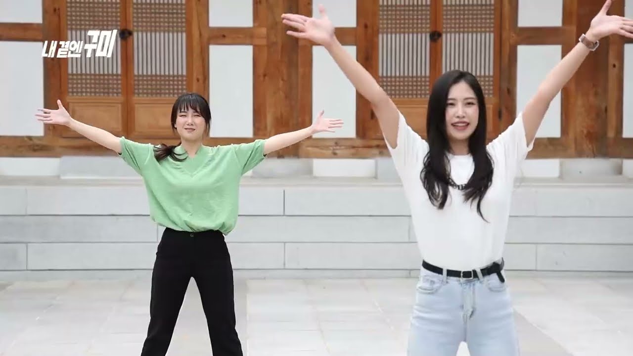 시민과 함께하는 '내 곁에 구미 뮤직비디오'