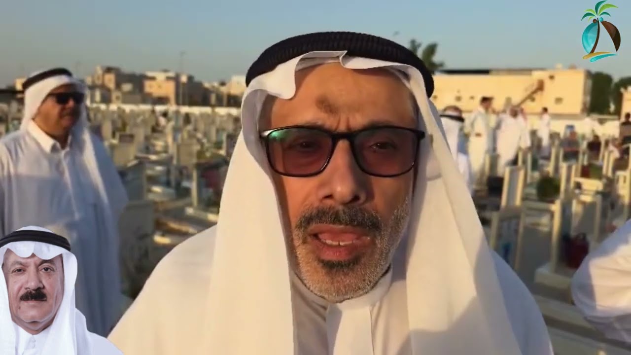 جنازة علَم.. البروفسور باقر العوامي #القطيف
