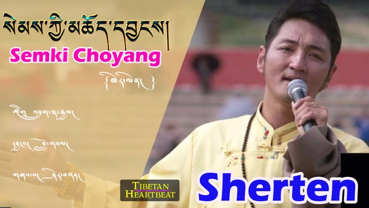 Sherten (2018) - Semki Choyang (Live Performance)