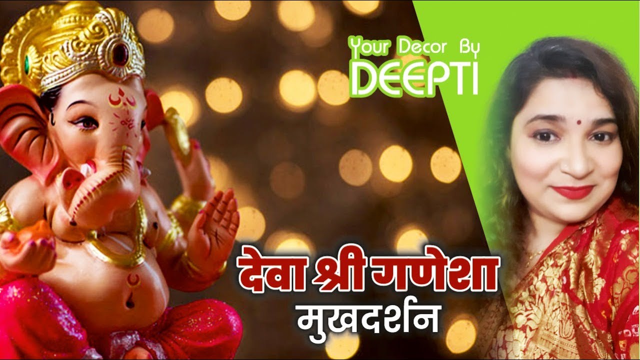 Ganpati Bappa Vlog 2021 | Bappa Ka Mukhdarshan | Your Decor By Deepti