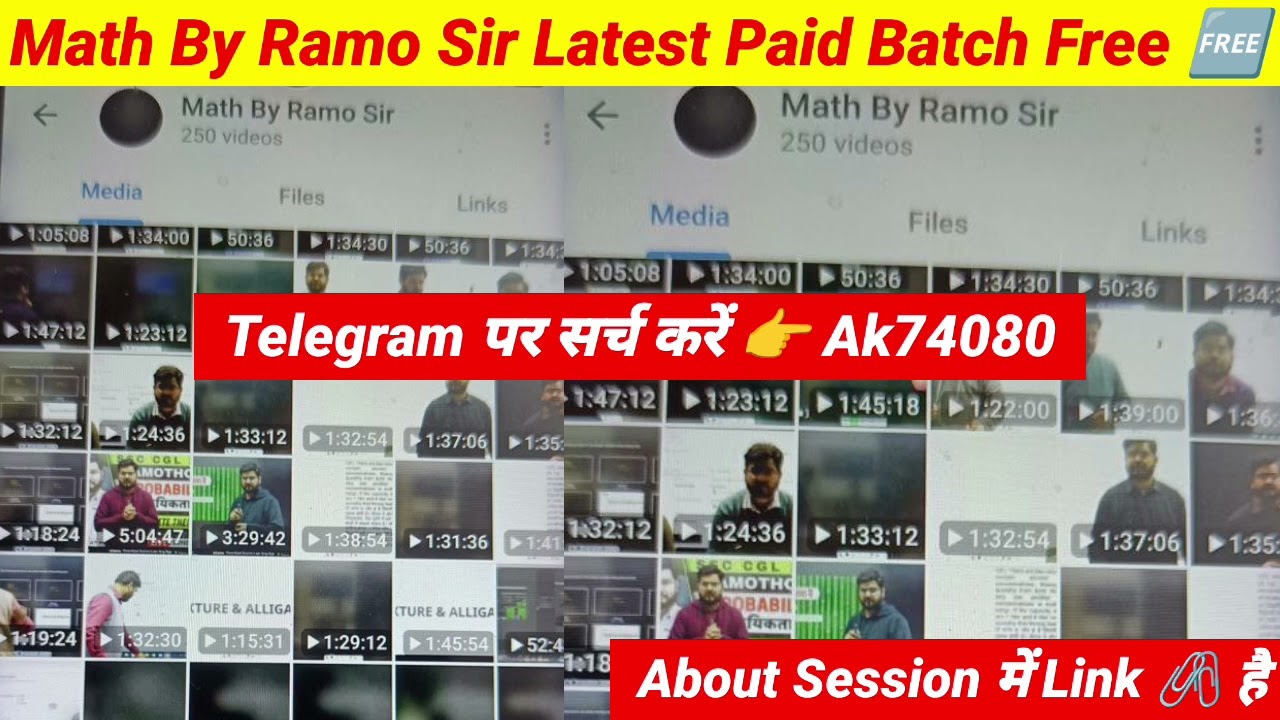 Ramo Sir Math Latest Paid Batch Free On Telegram channel | Ramo Sir All Batches Free On Telegram 