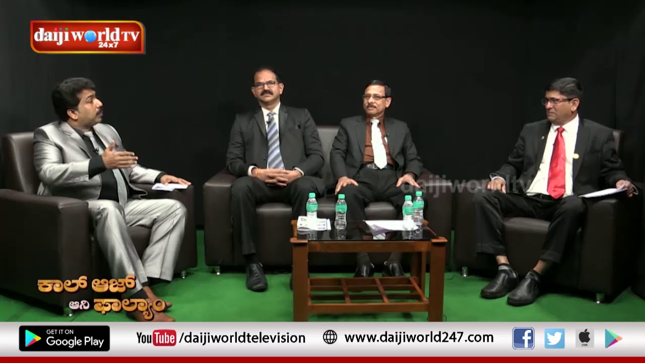Kaal Aaz ani Faalyam with Alwyn Patrao, MCC Bank│Episode 141│Daijiworld Television