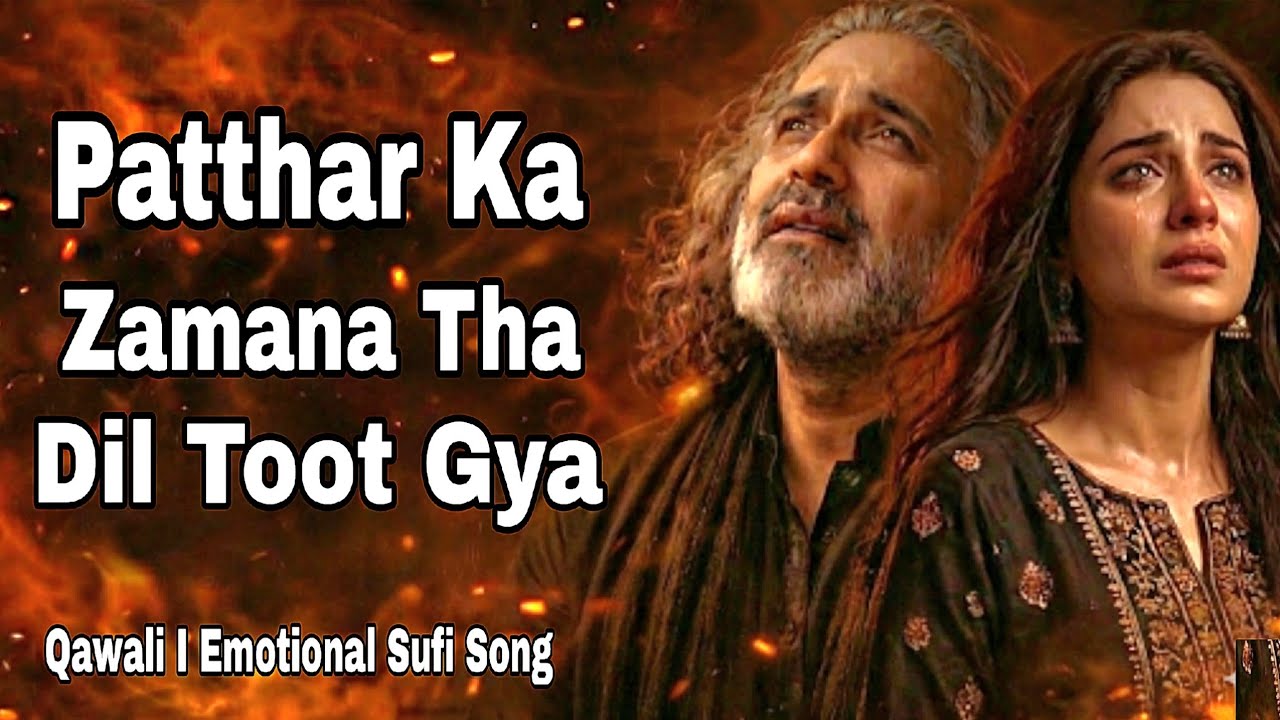 Patthar Ka Zamana Tha Dil Toot Gya 💔 | Sad Hindi Song | Heart Touching Sad Qawwali