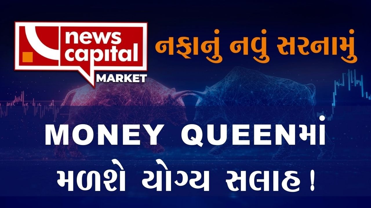 Expert Guidance on Money Queen Show