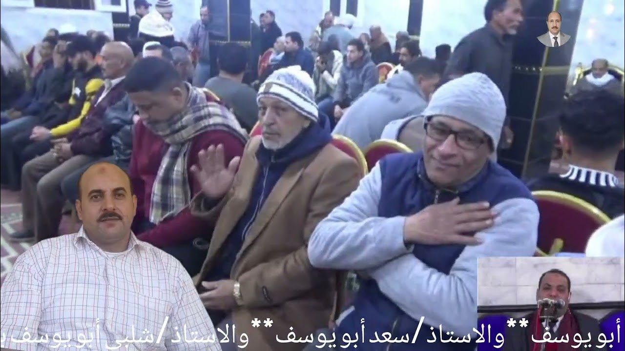 عزاء الاستاذ محمود عبد المجيد ابو يوسف بعزبة الرياح تبع المحمودية تصوير عبد القادر بيومى 