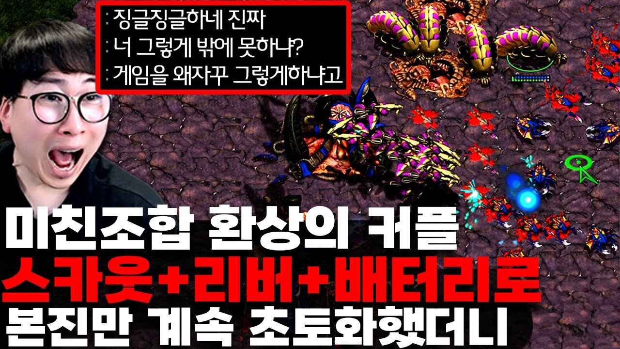 (패자시점 14탄) 이제 전략이고 뭐고 필요없다 너는 나랑 20탄까지 가자ㅋㅋ