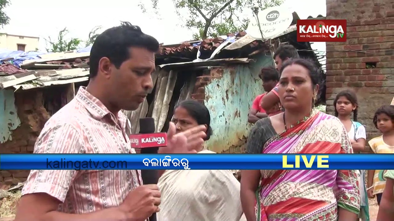 Balangir: Flood situation gains some improvement, Schools Colleges still remain closed | Kalinga TV
