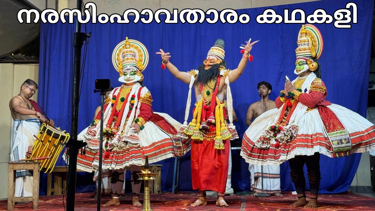 വെള്ളടിക്കുന്ന് അമ്പലത്തിൽ പൂരത്തിന്റെ തലേന്ന് ശ്രദ്ധാഞ്‌ജലി വീട്ടുകാരുടെ വക കഥകളി  വഴിപാട്