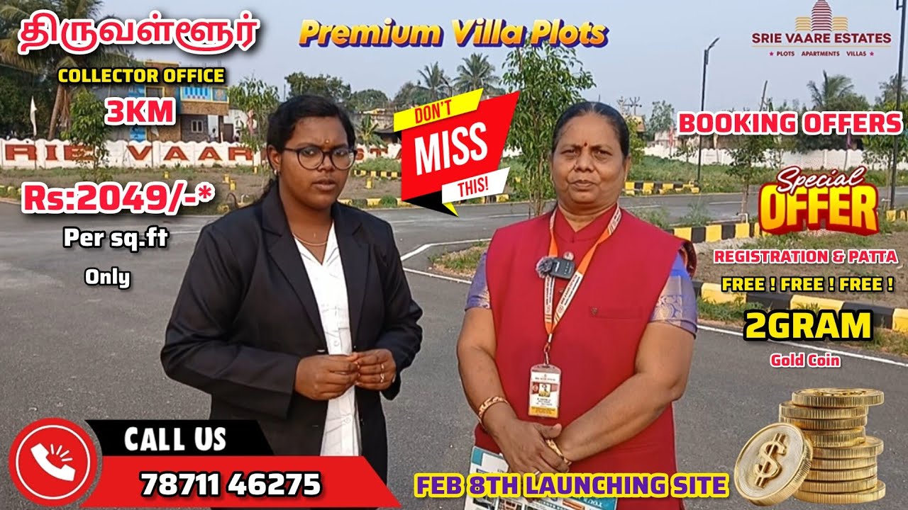 😱திருவள்ளூர்✅️ NH ROAD-ல இருந்து ,வெறும் 📍500M -ல் VILLA PLOTS 🛤 BI CITY ♥️ #Video #plot 