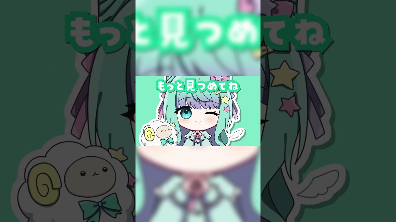 NexuStella Colorful「イニミニマニモ」MV Short3 #nexustella_colorful  #shorts  #ネクカラ #vtuber #meme #mv