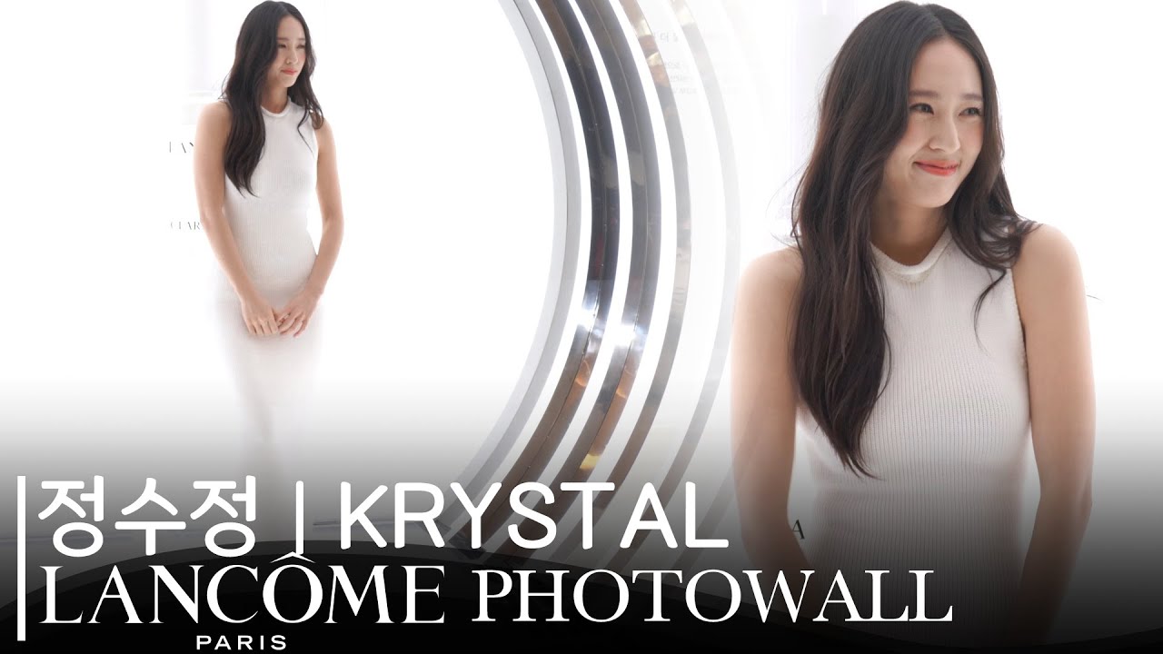 정수정 Krystal, 