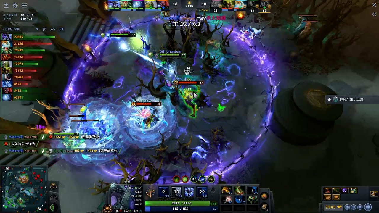 【DOTA2】这局雷泽打的太凶了，六神装剃刀横扫敌军！