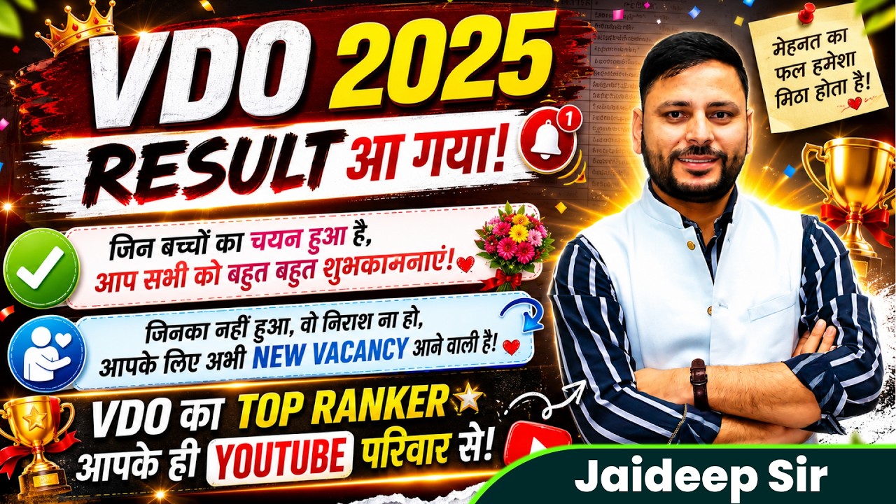 🔥 VDO Result 2025 | Selection वालों को Congratulations 🎉 | Maths by Jaideep Sir