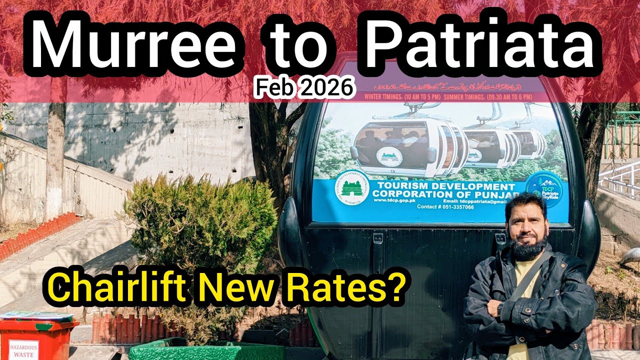 Patriata Chair Lift Latest Update February 2026 | Murree to Patriata Chair Lift