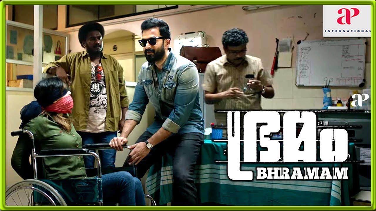 Swapna gets to know the truth | Bhramam Movie Scenes | Prithviraj | Unni Mukundan | Mamta Mohandas