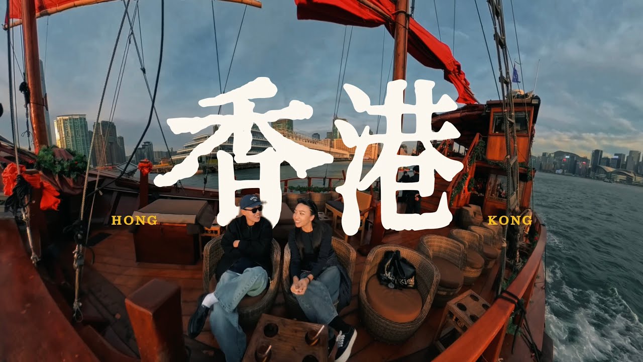 【香港】快閃香港🇭🇰｜赤柱一日遊｜包船張保仔號⛵️