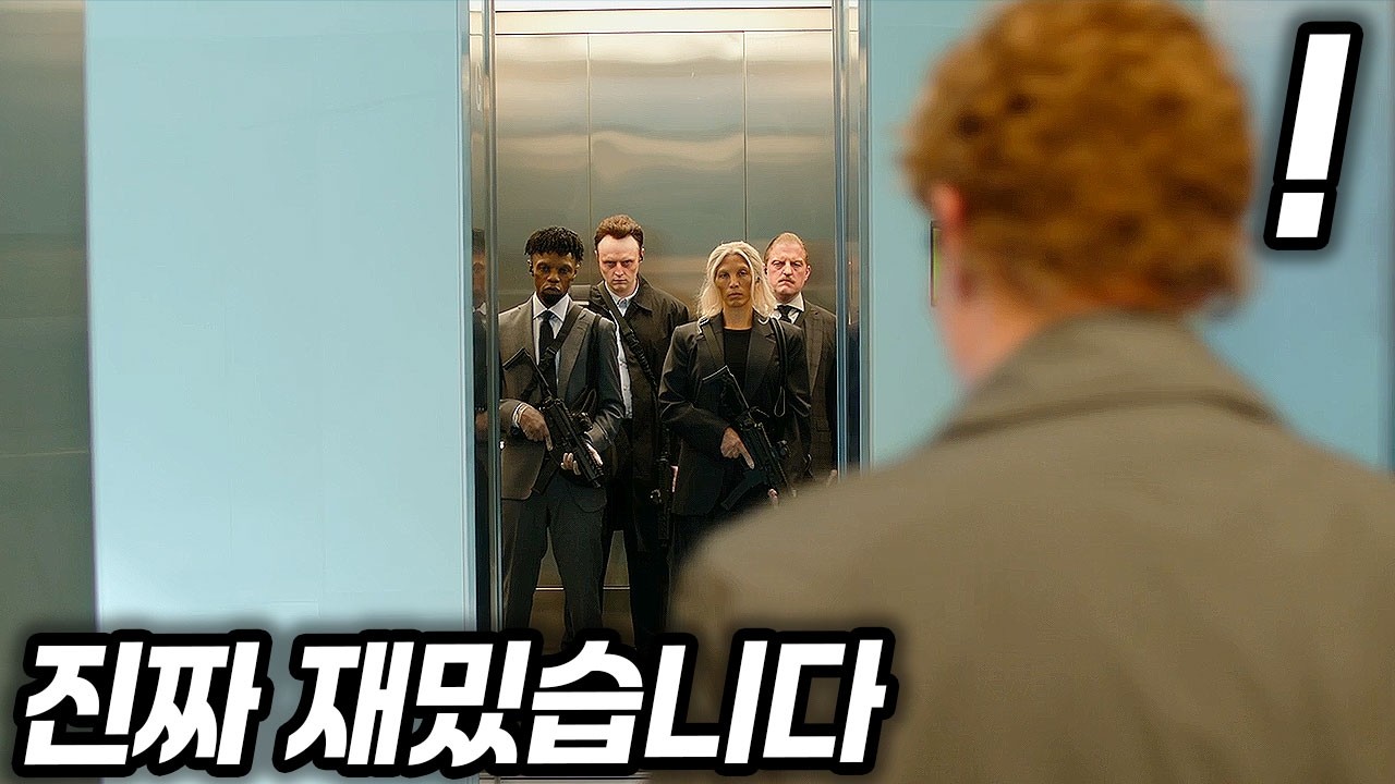 회사 출근해서 엘리베이터 버튼을 눌렀더니......공개되자마자 아마존 1위를 차지한 반전에 반전을 더한 지능형 범죄 스릴러