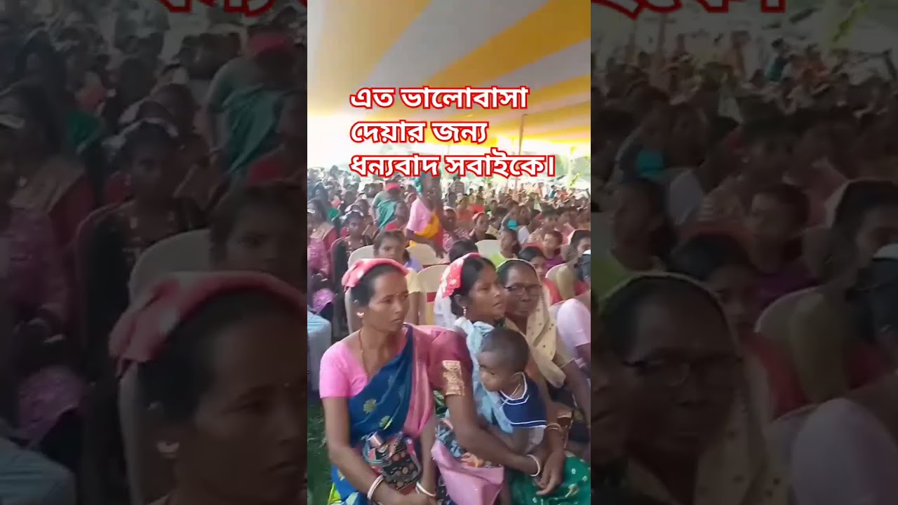 Nagesia program jai Johar jai Adivasi 🙏🙏