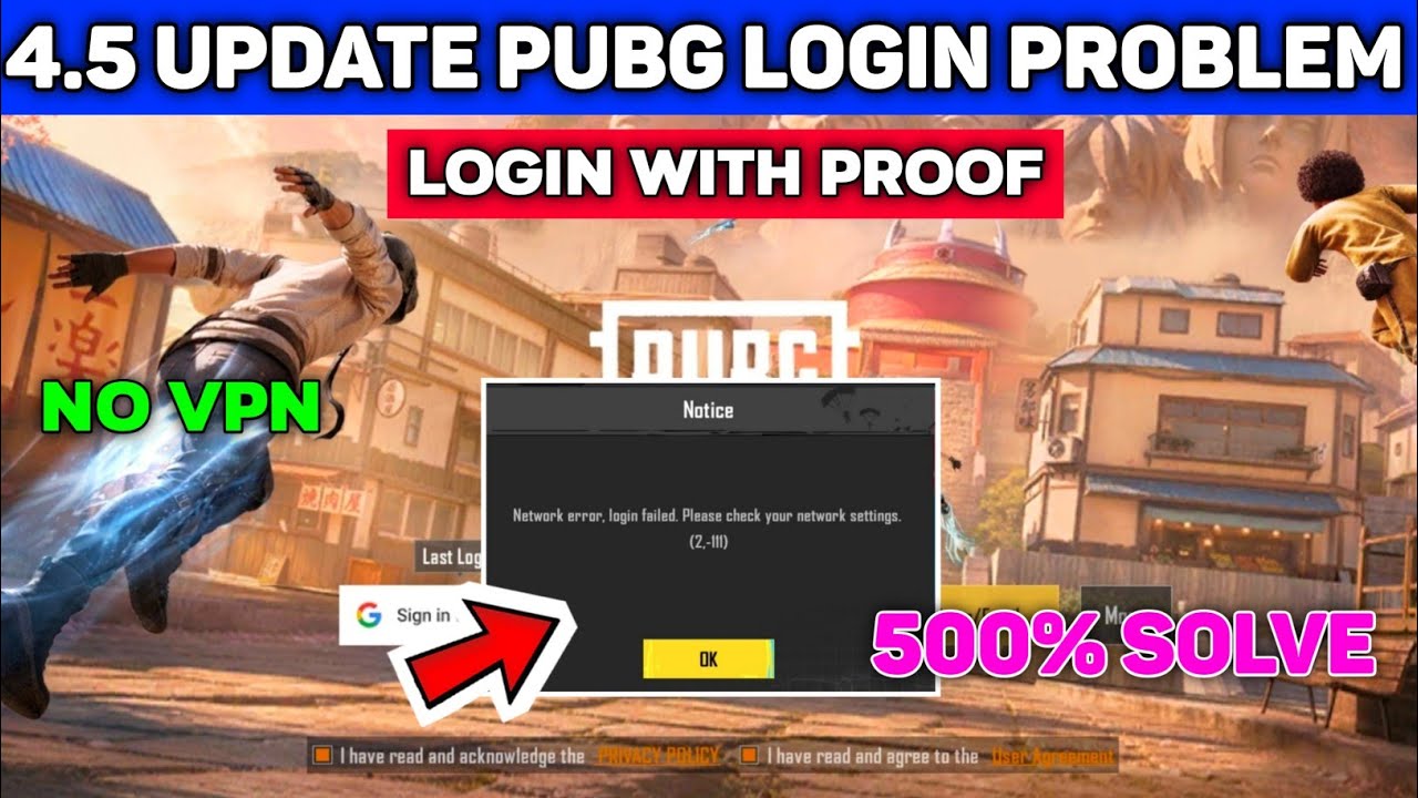 🤩4.5 UPDATE {100%Fix}😍 PUBG MOBILE LOGIN PROBLEM | HOW TO LOGIN PUBG MOBILE | PUBG LOGIN PROBLEM