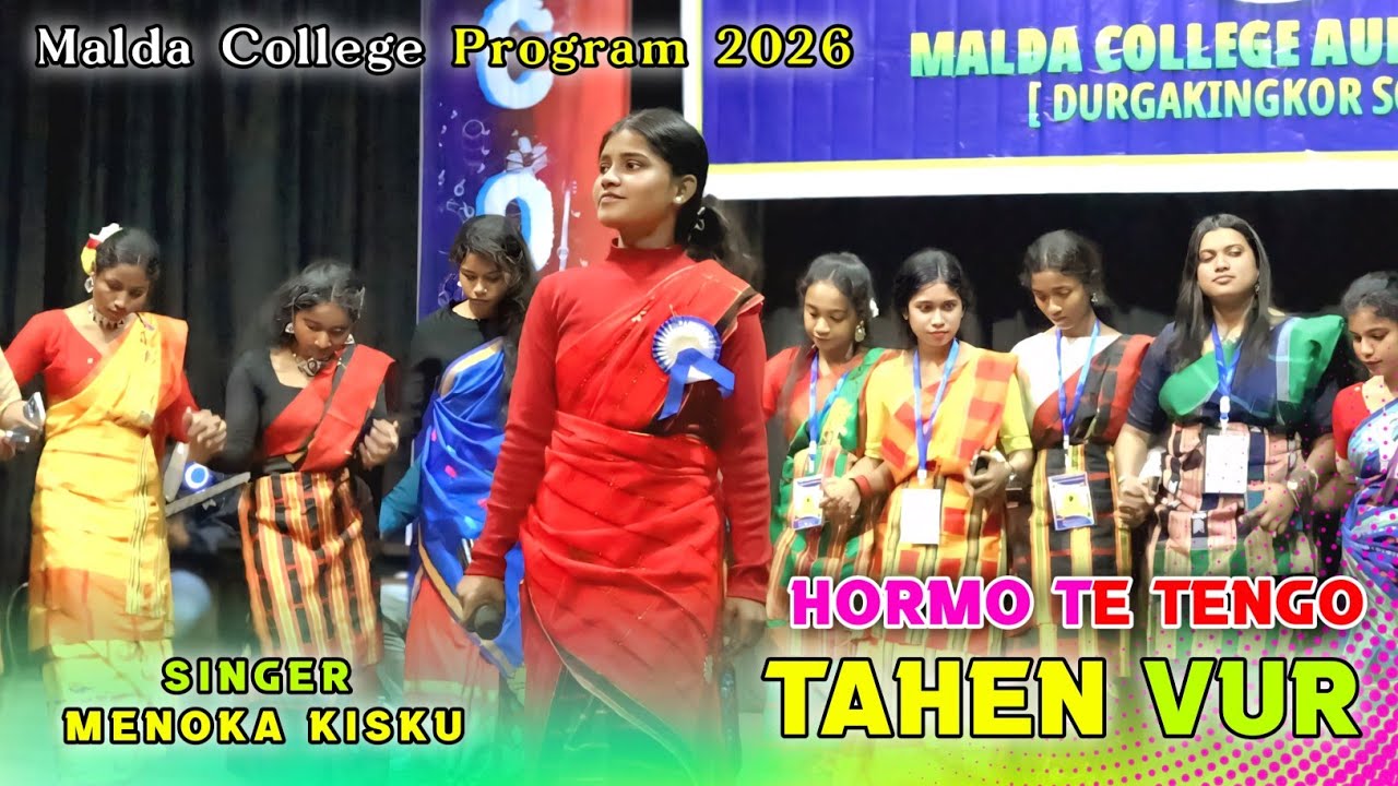 Hormo te Tengo Tahen Vur || Menoka Kisku || Malda College Program Video 2026 @Rskunamistudio 