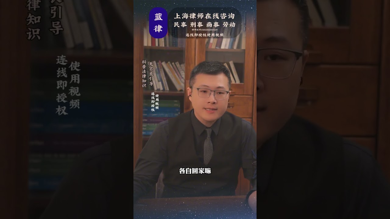两男子在车内对足疗师“上下其手”，涉嫌强制猥亵罪吗？#刑事 #法律咨询 #律师咨询