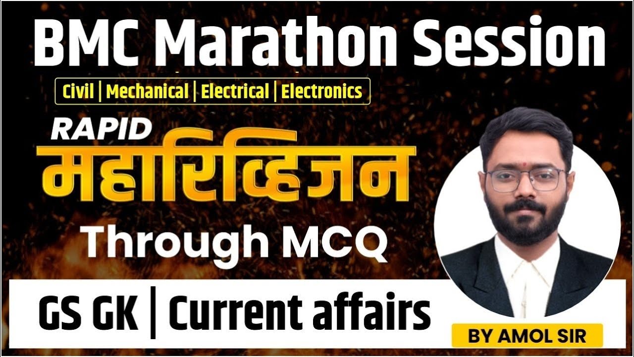 BMC Exam 2024 | GS GK - Current affairs  maharevision BMC Marathon Session | by Amol Gadekar sir