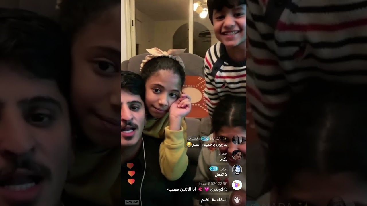 بث احمد جاكو ختام البث مع رودينا و رولا وتركي