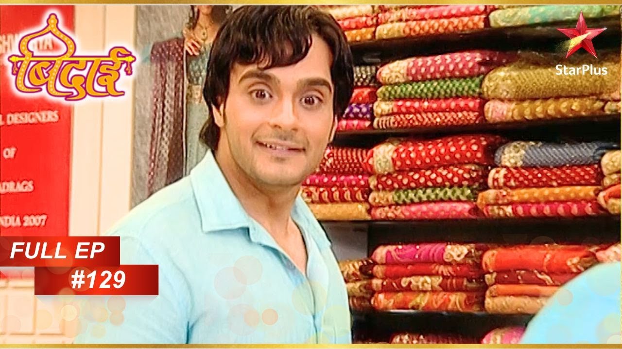 Alekh जायेगा shopping पर! | Full Episode: 129| Sapna Babul Ka... Bidaai
