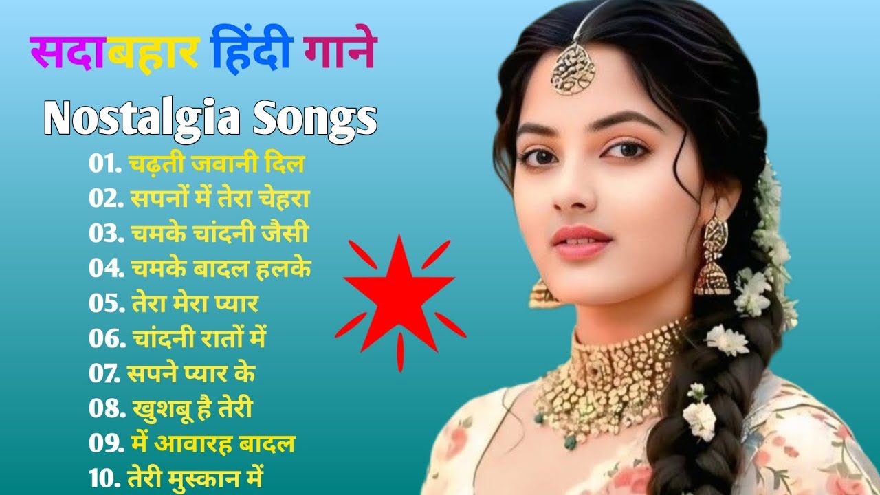 90s के सदाबहार रोमांटिक हिंदी गाने | 90s Evergreen Romantic Hindi Songs Jukebox | Video Jukebox