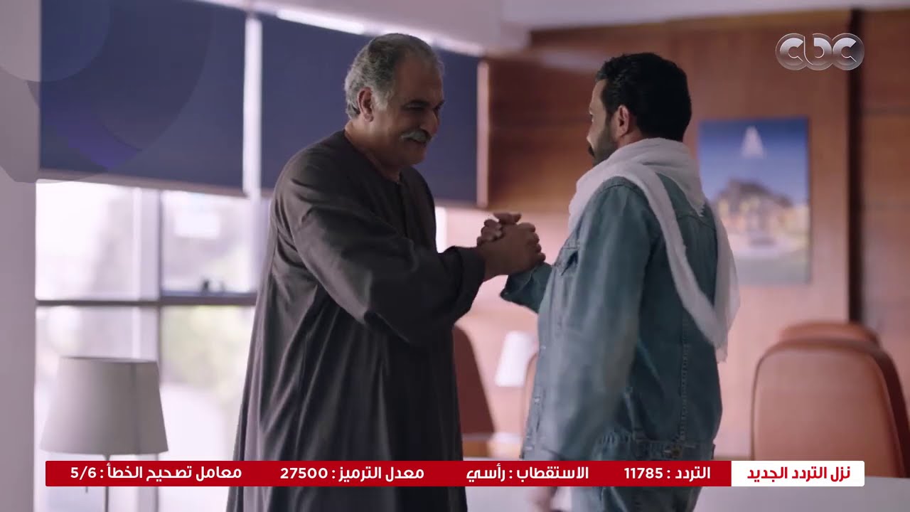 ضربة معلم | 