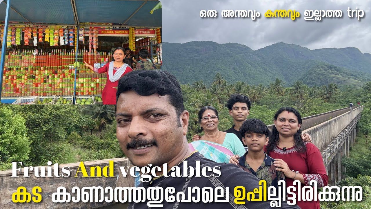 അന്തവും കുന്തവുമില്ലാത്ത അടിപൊളി trip!! | Leela |    Leelatipsandvlogs