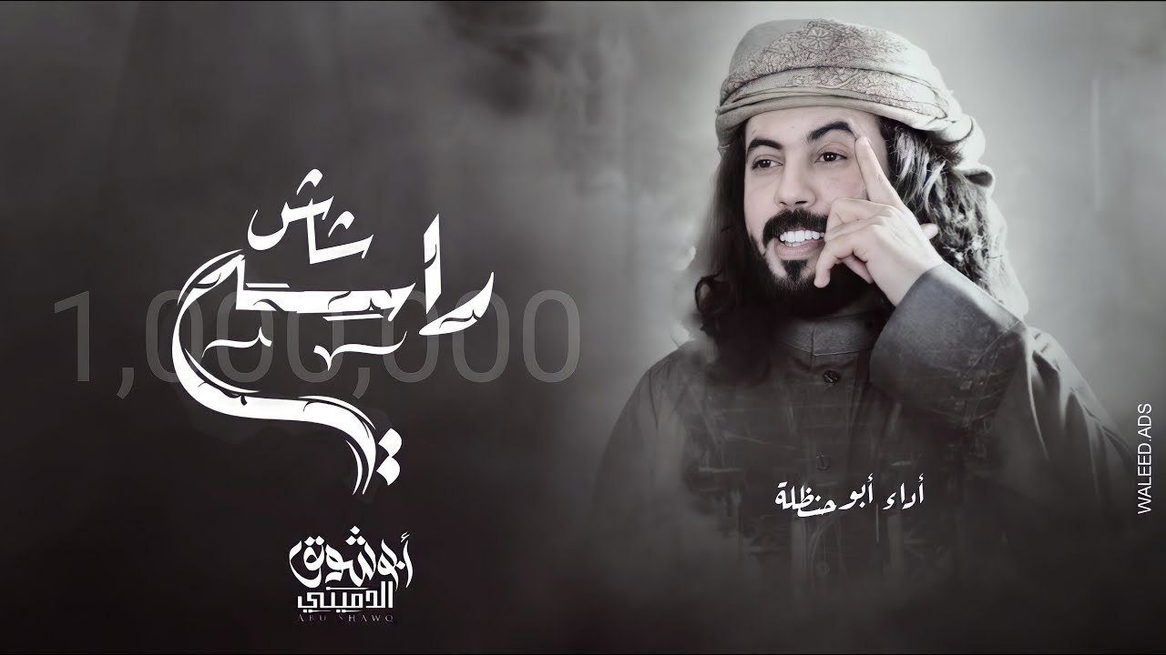 ابو حنظله 😱شاش راسي على صوت الحروف الحماسي 🔥 صوت ابو حنظله قارح يزيد التحماس