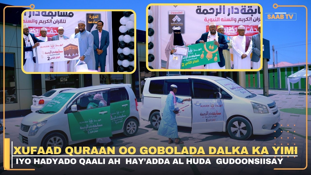 Hadyadaha qaaliga ah ee  Hargeysa lagu bixiyay, iyo Xufaada Qur'aanka ee Baabuurta la gudoonsiiyay