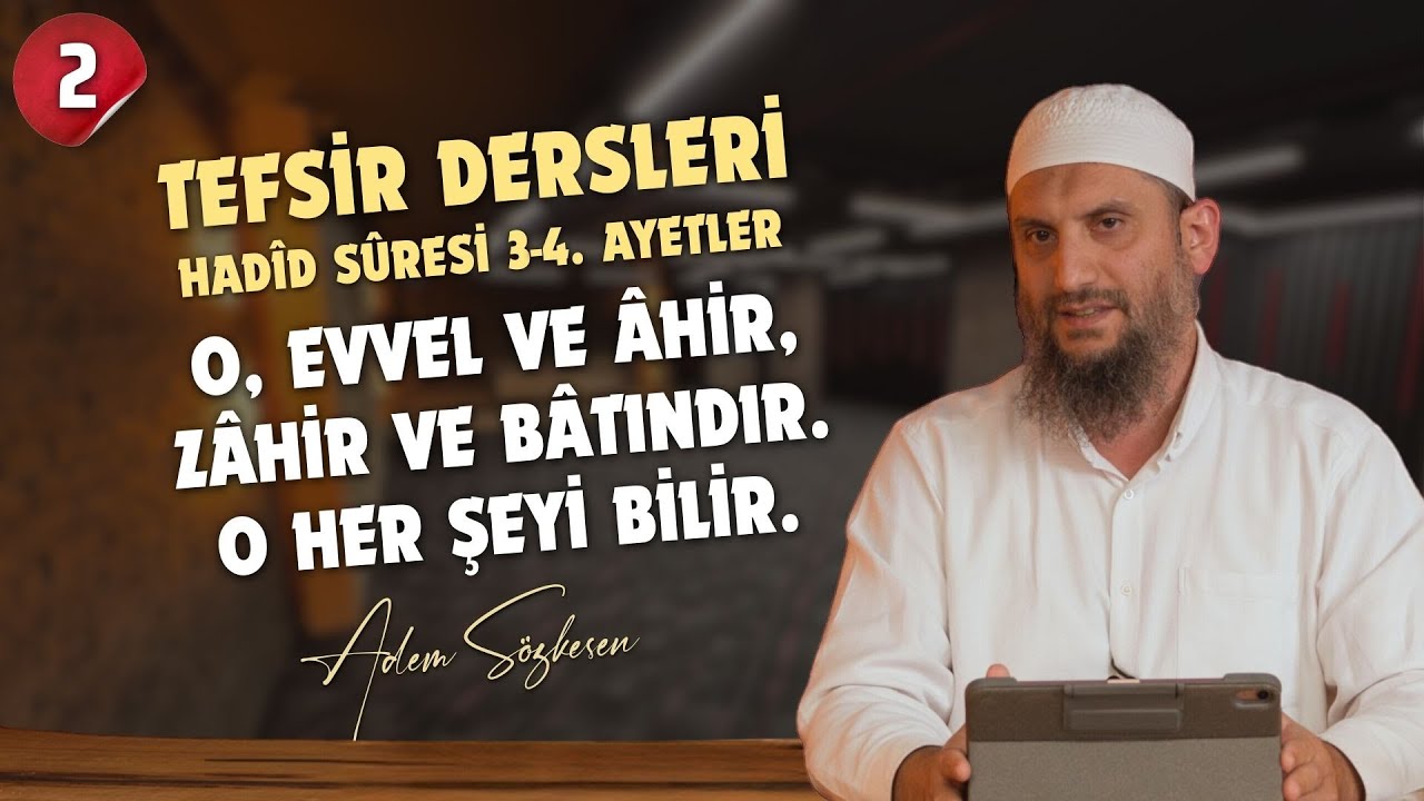 Tefsir Dersleri - Hadîd Sûresi 3-4. Ayetler - O, evvel ve âhir, zâhir ve bâtındır. -  Adem Sözkesen