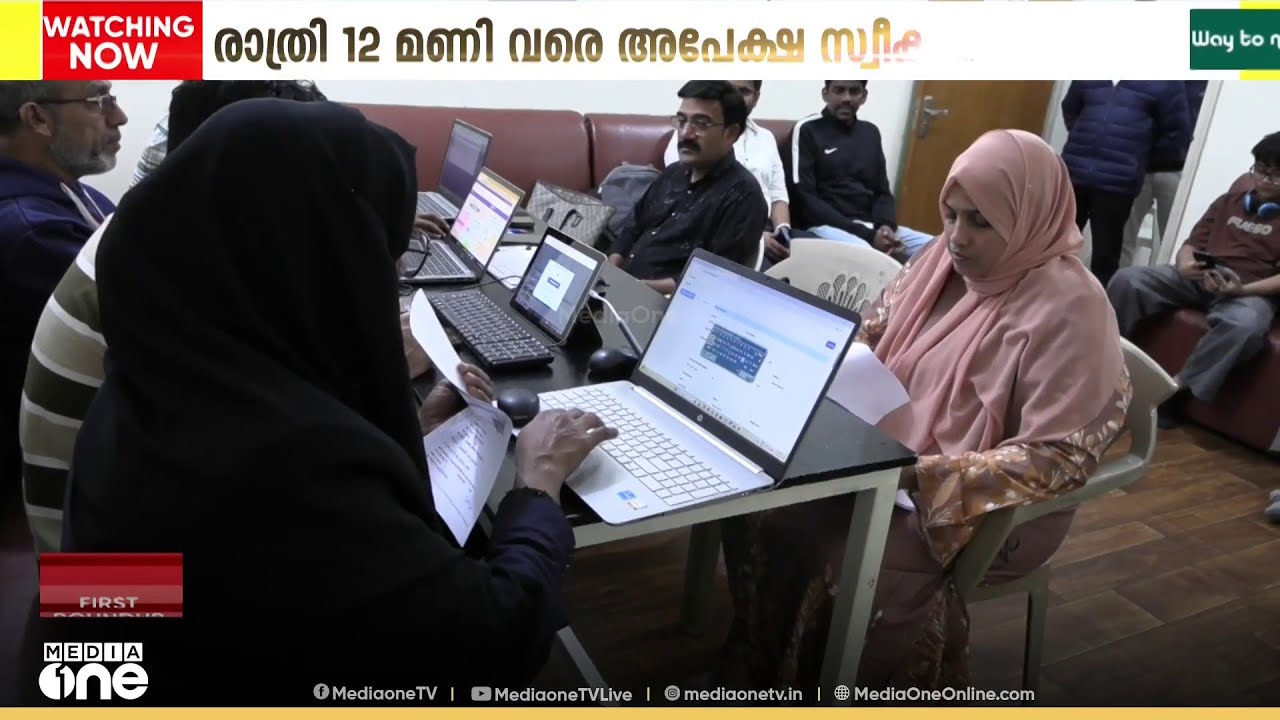 SIR കരട് വോട്ടർപട്ടിക; പരാതികളും ആക്ഷേപങ്ങളും സമർപ്പിക്കാനുള്ള സമയപരിധി ഇന്ന് അവസാനിക്കും
