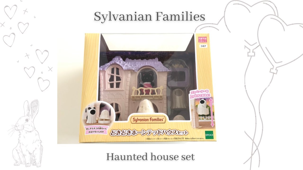 Sylvanian Families Doki Doki Haunted house - Unboxing ( Relaxing, unintentional ASMR )