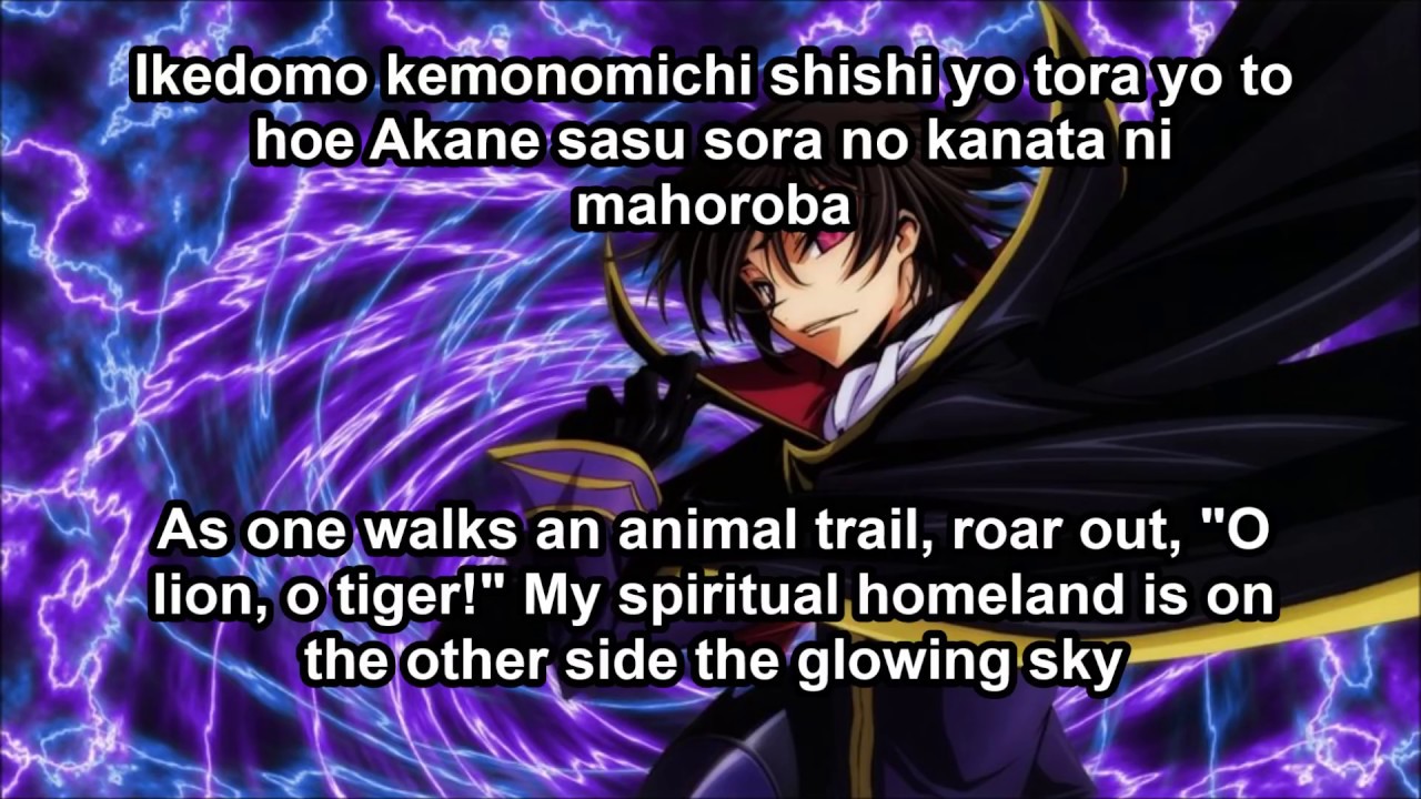 Yuukyou Seishunka Code Geass Ending 1 English and Romaji Subs