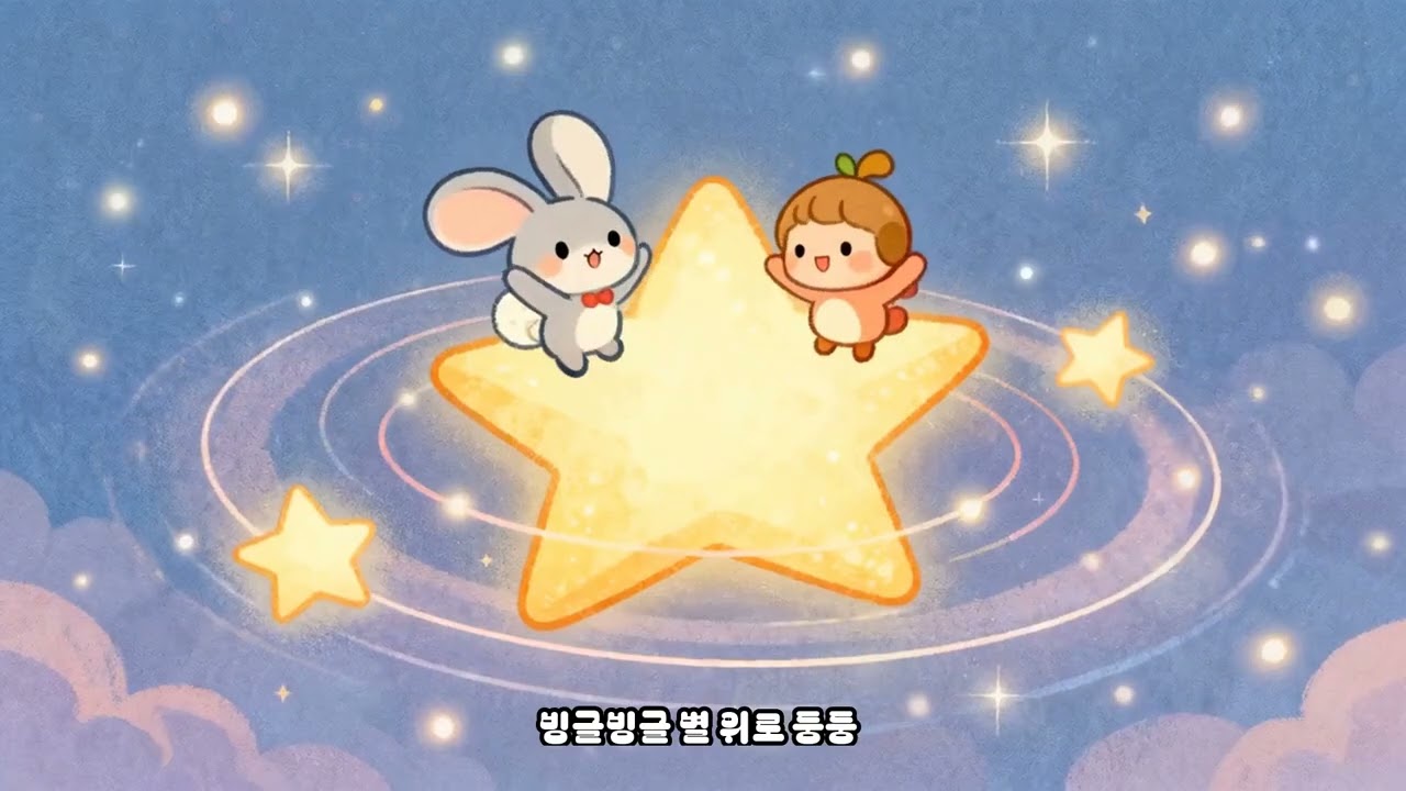 꿈결 같은 친구들의 잠