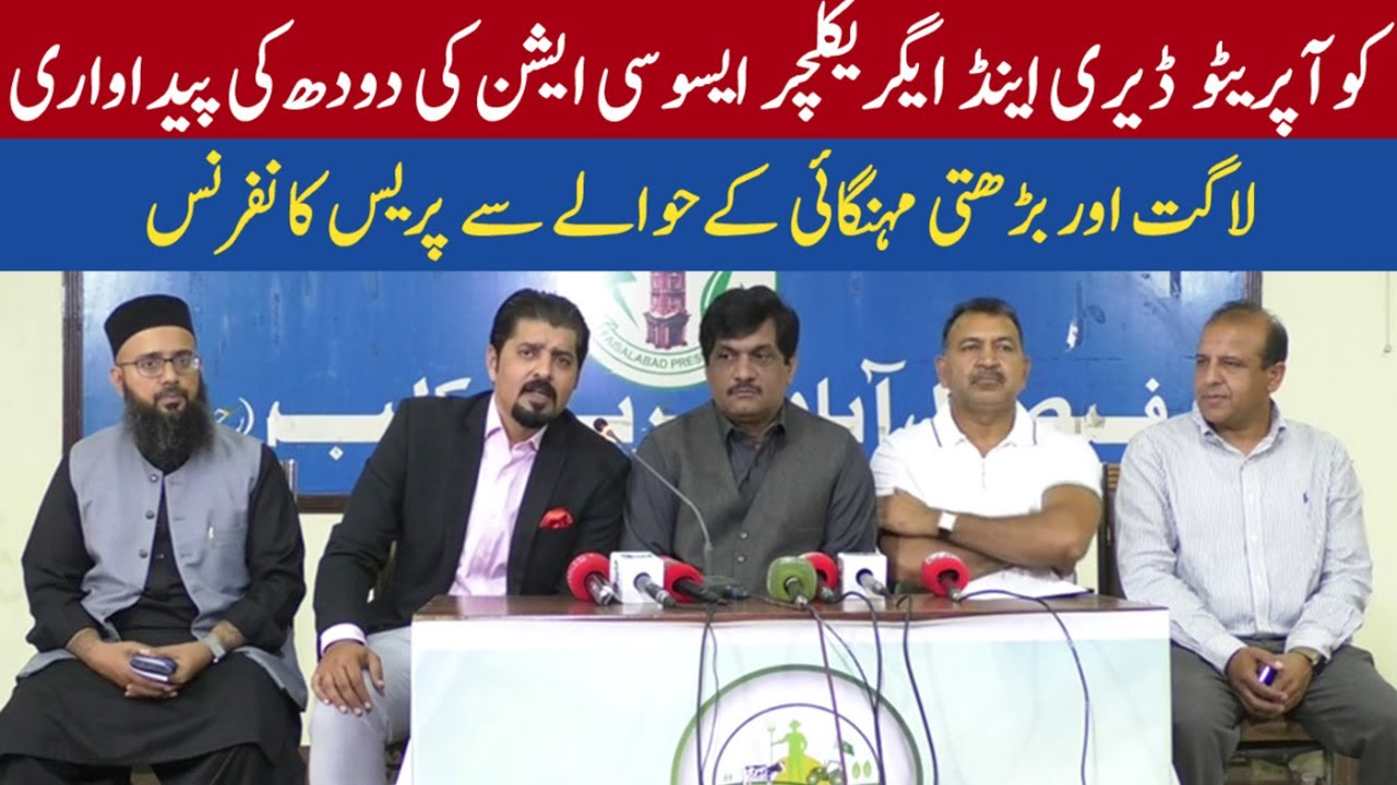 Dairy and Agriculture Association press conference on milk production cost and rising inflation